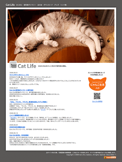 猫写真サイト「Cat Life」